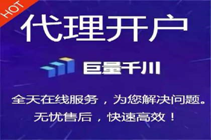XX行业信息流广告投放全流程解析