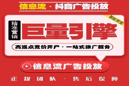百度信息流广告的转化效果案例